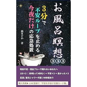 Amazon.co.jp: 参考図書・白書 - 宗教: Kindleストア